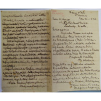 Fuze letter to Alice Werner (26 November 1896)