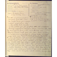 Prayers Spoken by Frida Kunene, handwritten protocol
