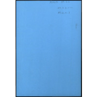 Masilela (Lukhele, Lushaba), folders