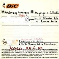 Magango, Lobhobho and Magangeni Dlamini, audio cassette tape case label