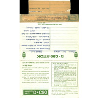 "Tom Waits", audio cassette tape case label