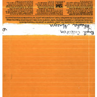 Hhasha Maziya, audio cassette tape label insert